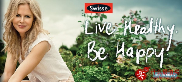 Healthpost官网3月优惠 现有Swisse保健品7折热卖 可直邮（新西兰海淘）