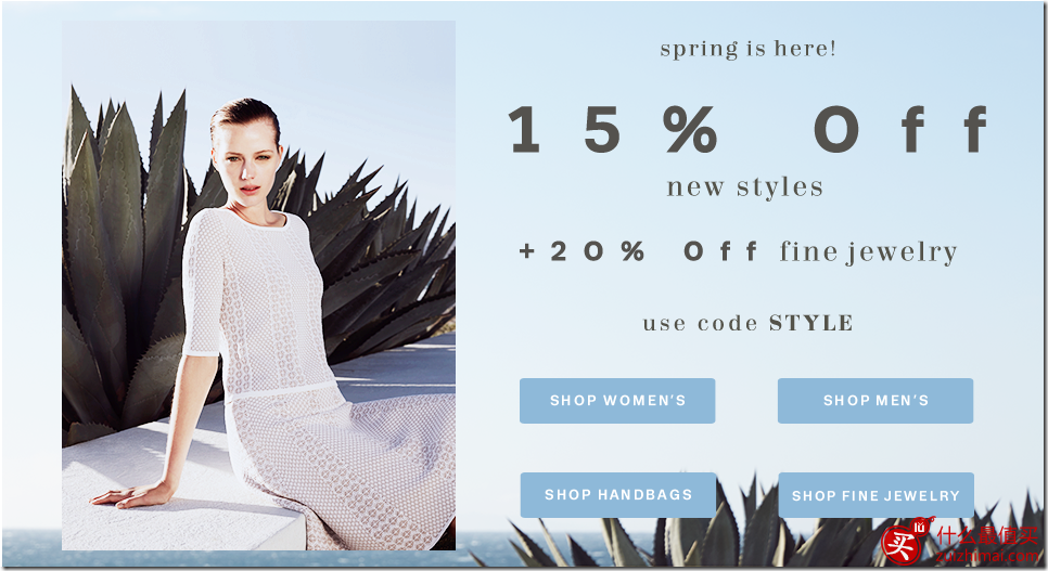 Lord & Taylor（罗德与泰勒）美国官网春装限时额外8.5折 精选珠宝额外8折优惠