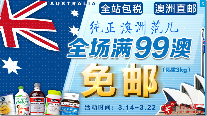 royyoungchemist优惠码2016
