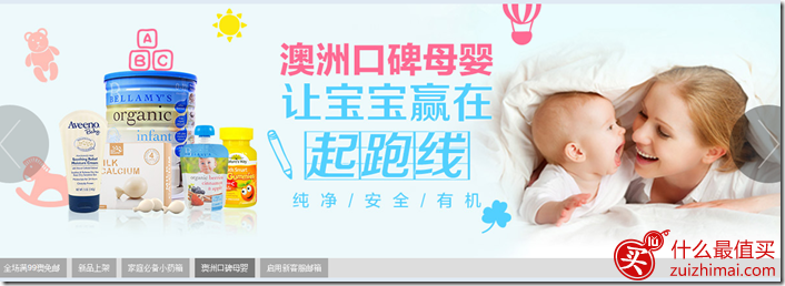 royyoungchemist优惠码2016