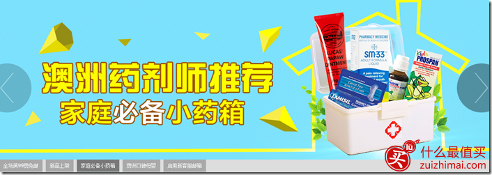 royyoungchemist优惠码2016