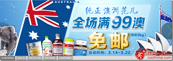 royyoungchemist优惠码2016