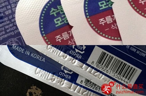 可莱丝面膜真假辨别图-图片19