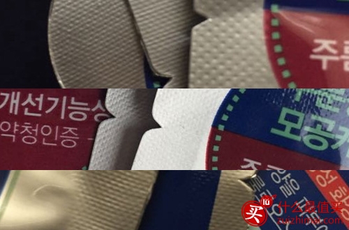可莱丝面膜真假辨别图-图片20