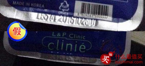 可莱丝面膜真假辨别图-图片22