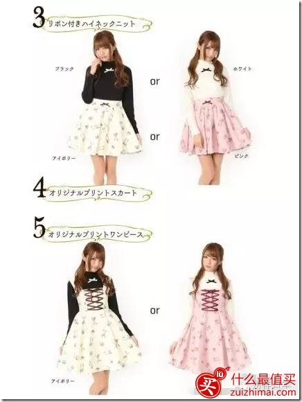 2016年新年日本福袋大集合 日本福袋2017年展望-图片22