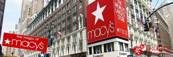 macys美国官网3月优惠 梅西百货全场服装、美包、厨房用品等促销 额外7.5折