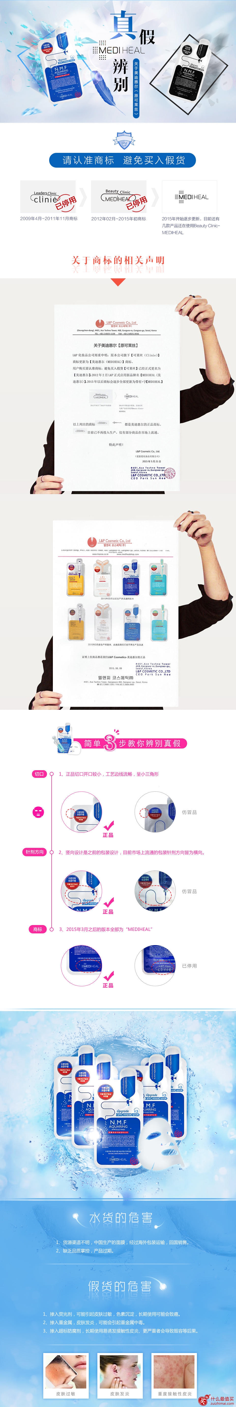 可莱丝面膜真假辨别图-图片5