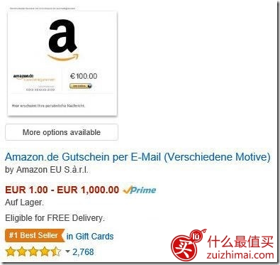 德国亚马逊礼品卡购买攻略 德亚礼品卡充值教程