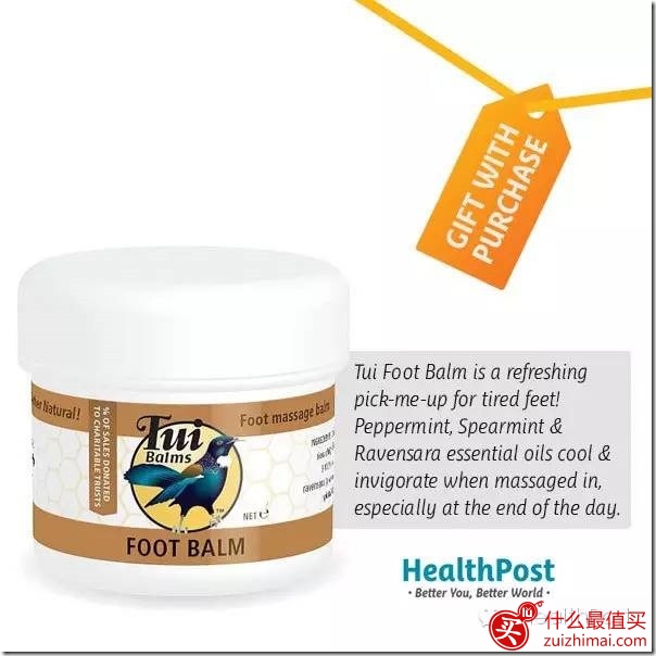 新西兰Healthpost优惠码4月2016