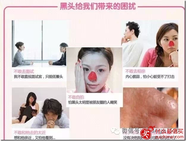 韩国可莱丝猪鼻子贴 去黑头粉刺猪鼻贴三部曲 使用方法-图片13