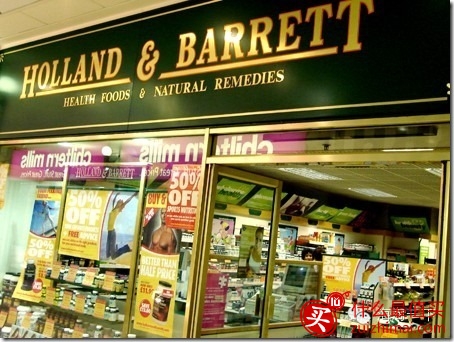 英国海淘指南：英国经典品牌介绍和推荐