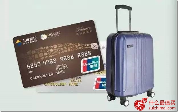 各大银行申请信用卡赠送拉杆箱活动 免费的拉杆箱你要吗？