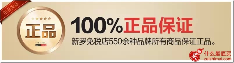 新罗免税店入驻天猫旗舰店啦
