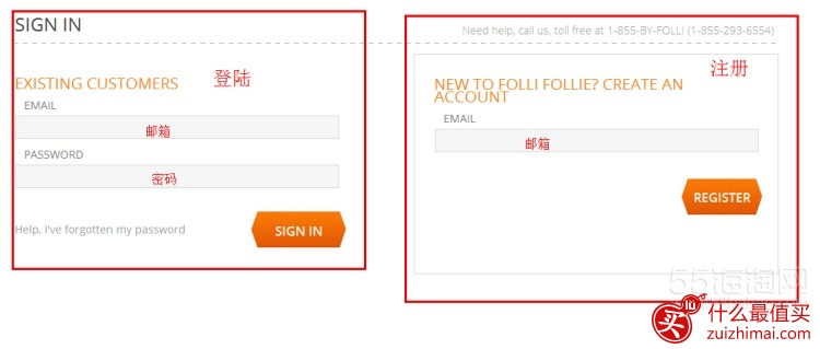 Folli Follie美国官网海淘攻略-图片3