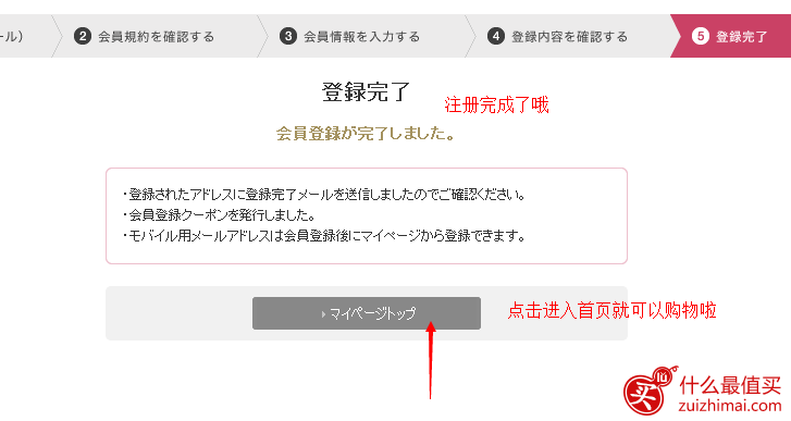 日本资生堂shiseido海淘攻略中文教程-图片10