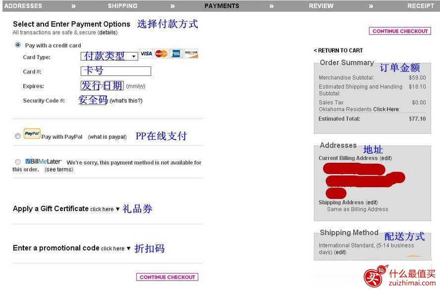 凯浦林Kipling美国官网海淘攻略-图片12