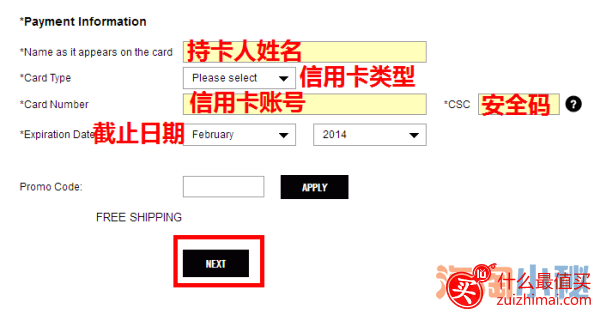 DKNY美国官网海淘攻略-图片12