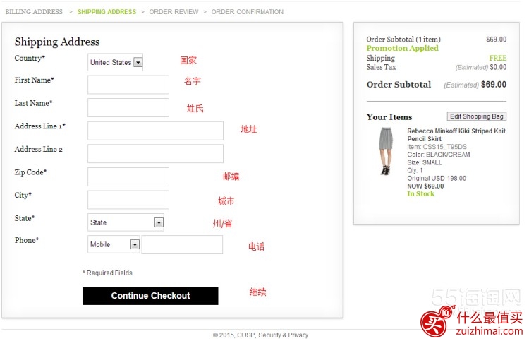CUSP海淘攻略 Neiman Marcus尼曼旗下服饰网站-图片10
