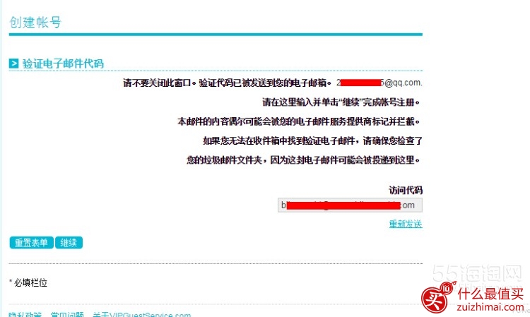 美国Bliss必烈斯官网海淘攻略-图片13