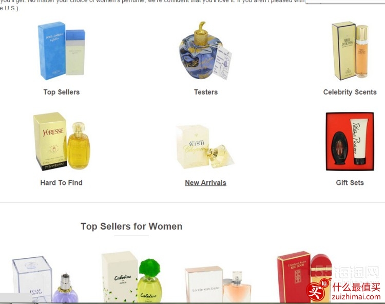 美国著名香水网站perfume.com海淘攻略-图片10