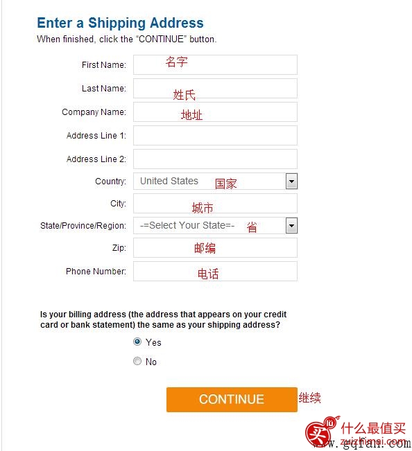美国手表网站eWatches海淘攻略-图片8