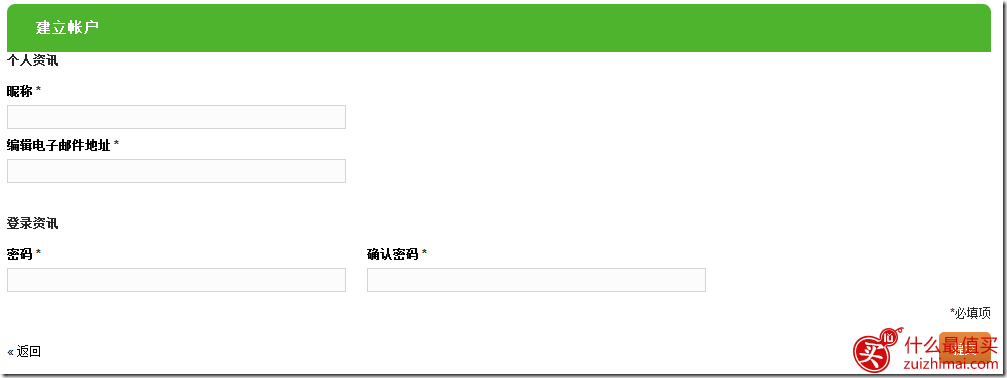 美国Willner Chemists海淘直邮攻略