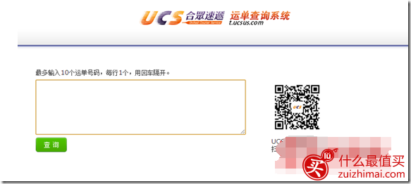 1445419079