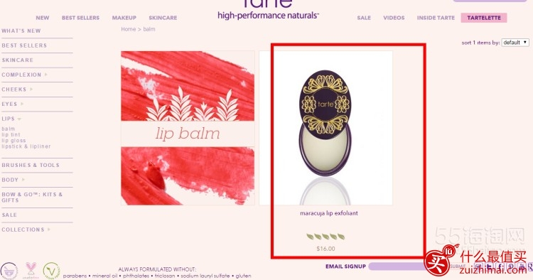 Tarte Cosmetics官网海淘攻略-图片9