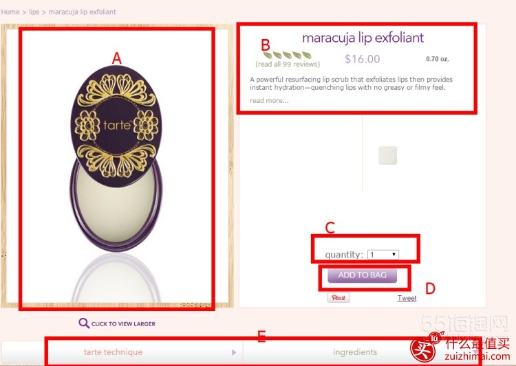 Tarte Cosmetics官网海淘攻略-图片10