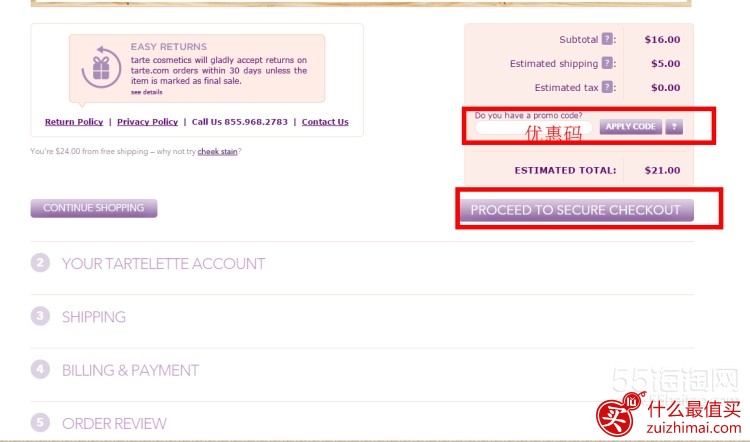 Tarte Cosmetics官网海淘攻略-图片14