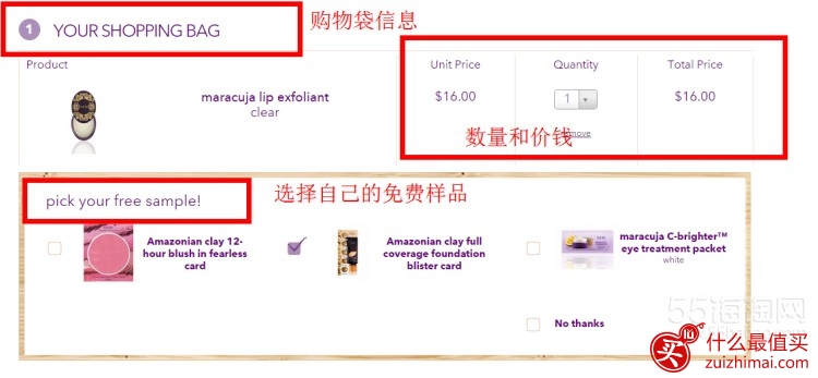 Tarte Cosmetics官网海淘攻略-图片13