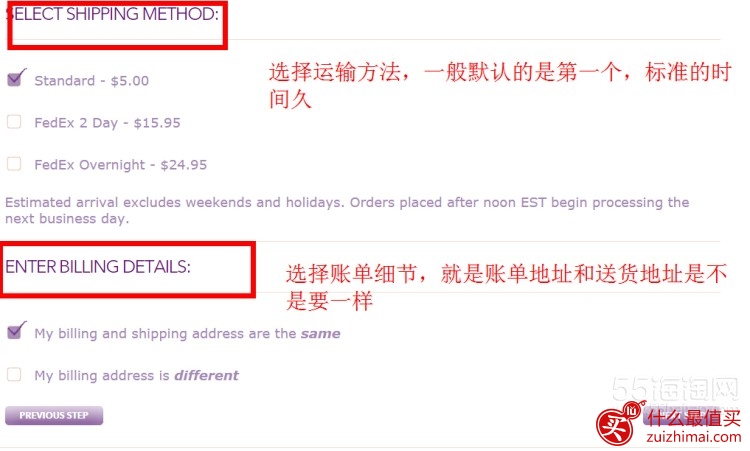 Tarte Cosmetics官网海淘攻略-图片19