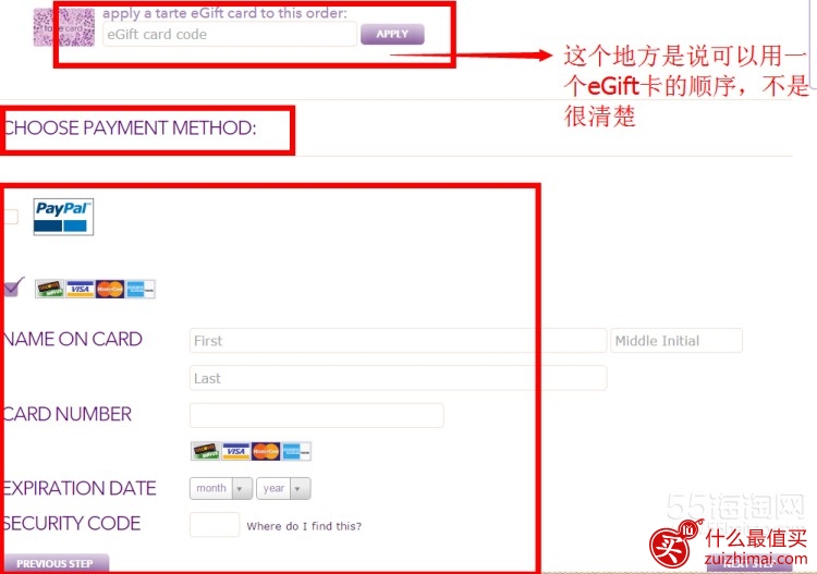 Tarte Cosmetics官网海淘攻略-图片20