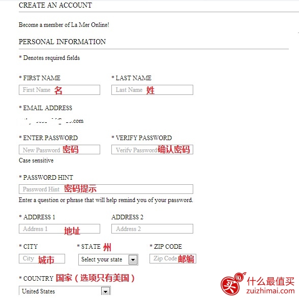 海蓝之谜美国官网购买攻略 lamer海蓝之谜海淘攻略-图片3