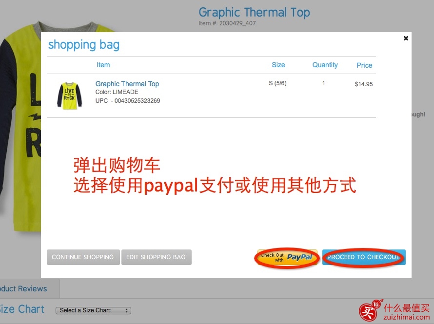 美国童装网站The Children’s Place海淘攻略-图片8