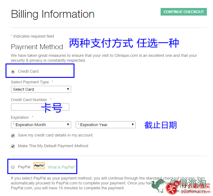 clinique倩碧美国官网海淘攻略教程-图片8