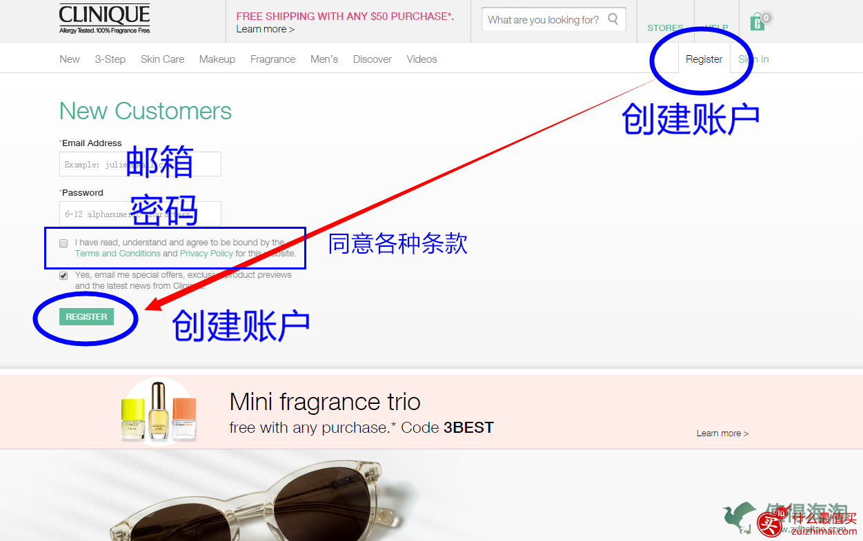 clinique倩碧美国官网海淘攻略教程-图片2