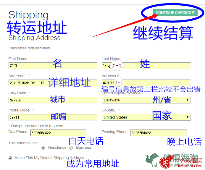 clinique倩碧美国官网海淘攻略教程-图片7