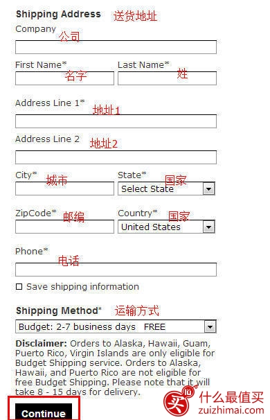 american apparel海淘攻略 american apparel官网海淘-图片6