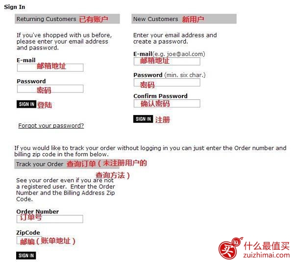 Dockers官网海淘攻略-图片2