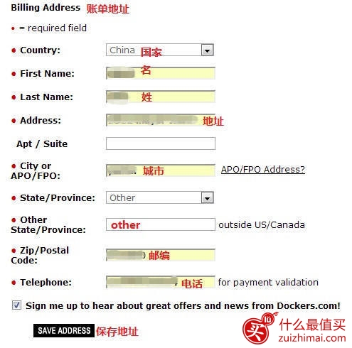 Dockers官网海淘攻略-图片4