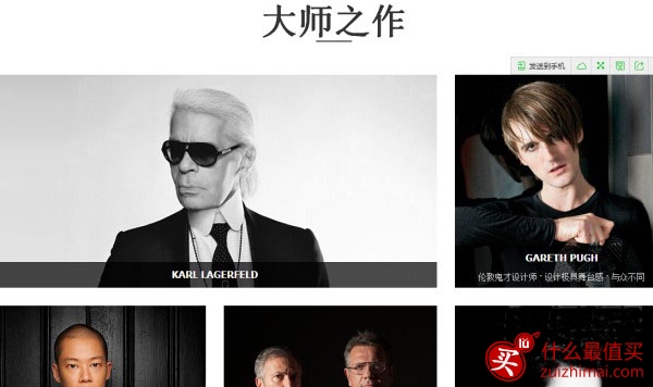 巴西梅丽莎果冻鞋Melissa Dreams香港官网海淘攻略-图片4