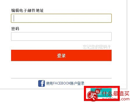 巴西梅丽莎果冻鞋Melissa Dreams香港官网海淘攻略-图片6