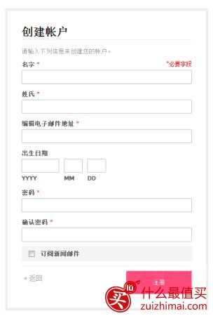 巴西梅丽莎果冻鞋Melissa Dreams香港官网海淘攻略-图片7
