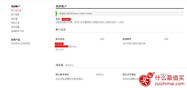巴西梅丽莎果冻鞋Melissa Dreams香港官网海淘攻略-图片8