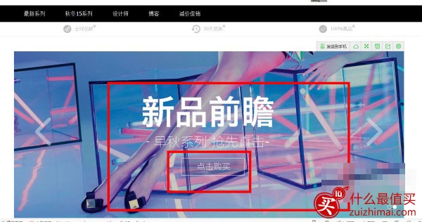 巴西梅丽莎果冻鞋Melissa Dreams香港官网海淘攻略-图片9