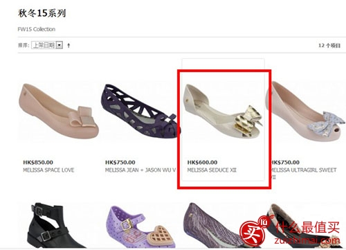 巴西梅丽莎果冻鞋Melissa Dreams香港官网海淘攻略-图片10