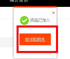 巴西梅丽莎果冻鞋Melissa Dreams香港官网海淘攻略-图片13
