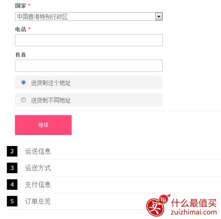 巴西梅丽莎果冻鞋Melissa Dreams香港官网海淘攻略-图片16